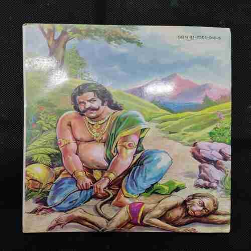 MAHABHARATA (PART-6)