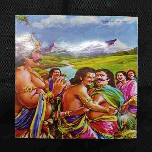 MAHABHARATA (PART-7)