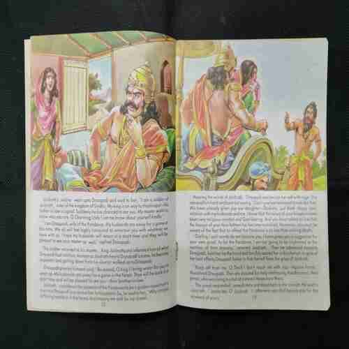 MAHABHARATA (PART-7)