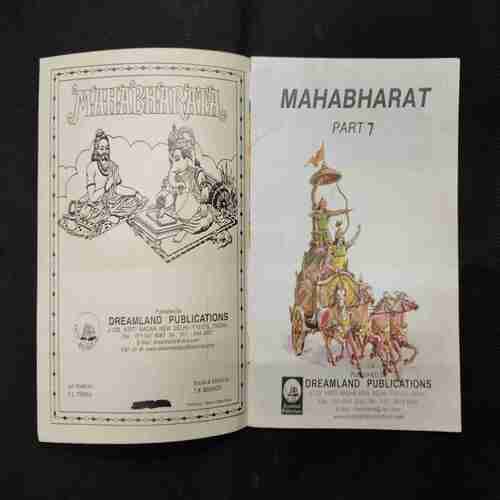 MAHABHARATA (PART-7)