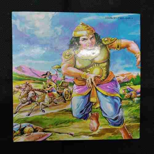 MAHABHARATA (PART-8)
