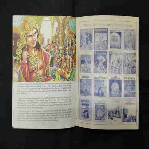 MAHABHARATA (PART-8)
