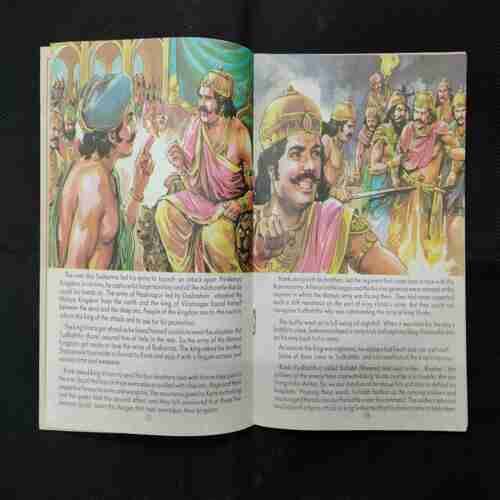 MAHABHARATA (PART-8)