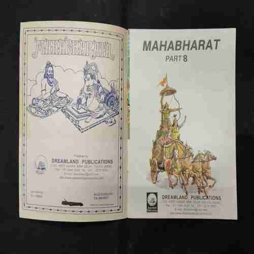 MAHABHARATA (PART-8)