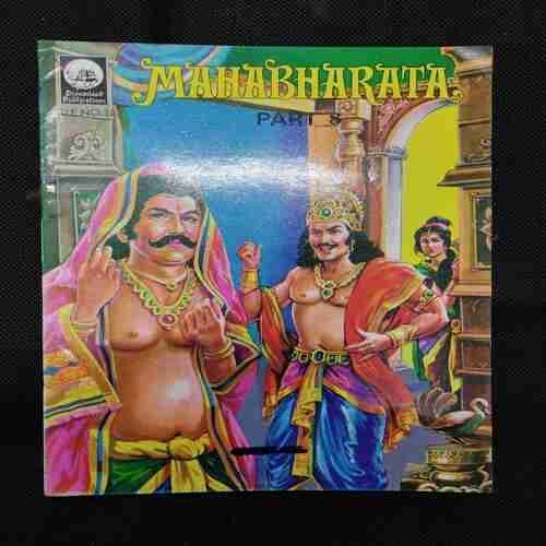 MAHABHARATA (PART-8)