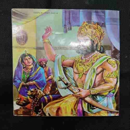 MAHABHARATA (PART-1)