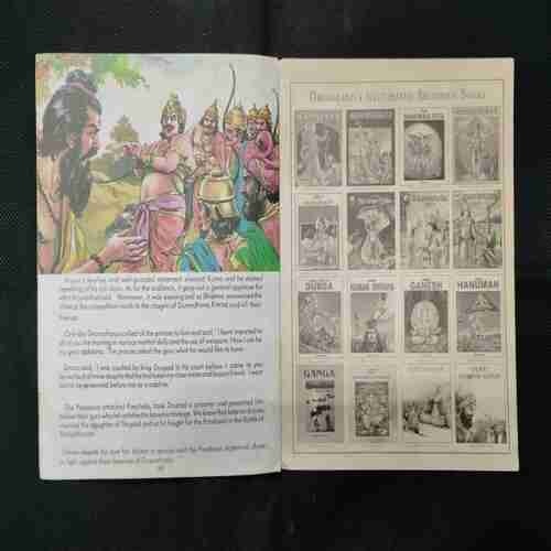 MAHABHARATA (PART-1)