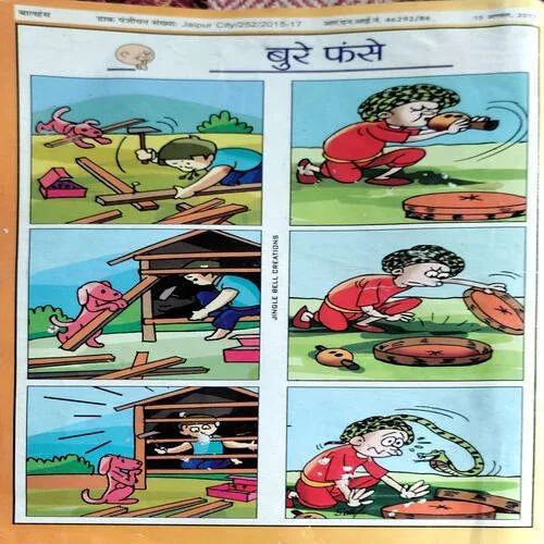 Balhans (Aug 2nd 2017) (pages 41 to 45 are missing)