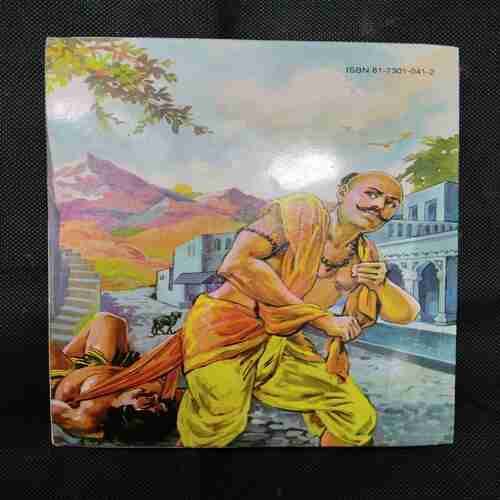 MAHABHARATA (PART-2)