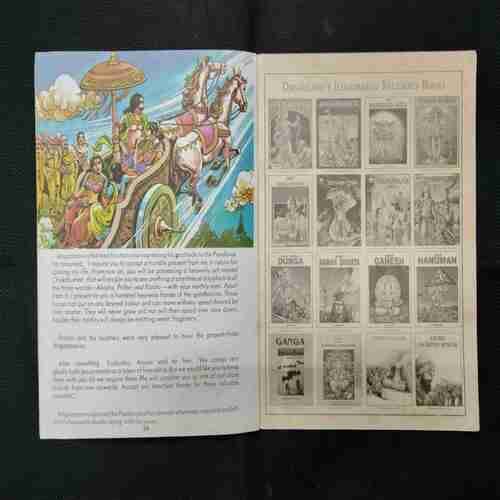 MAHABHARATA (PART-2)