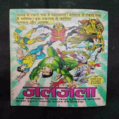 SAMMOHAN (NAGRAJ)