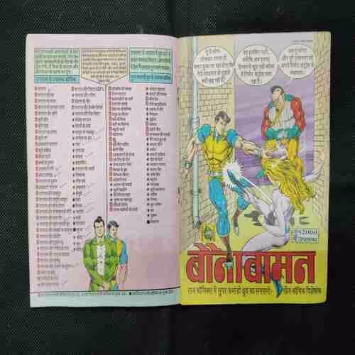 SAMMOHAN (NAGRAJ)