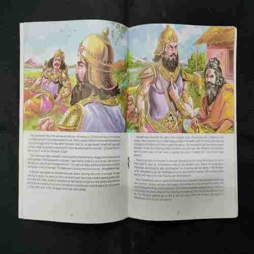 MAHABHARATA (PART-12)