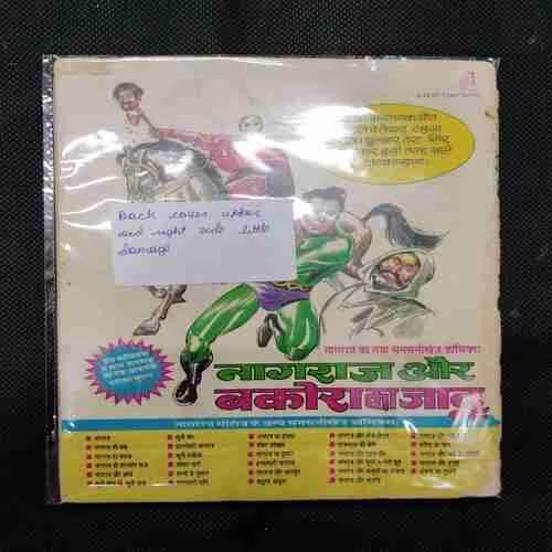 NAGRAJ AUR AJGAR KA TOOFAN (BACK COVER UPPER AND RIGHT SIDE LITTLE DAMAGE)