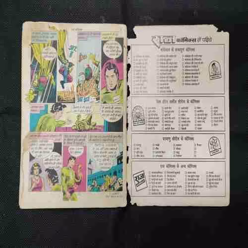 NAGRAJ AUR AJGAR KA TOOFAN (BACK COVER UPPER AND RIGHT SIDE LITTLE DAMAGE)