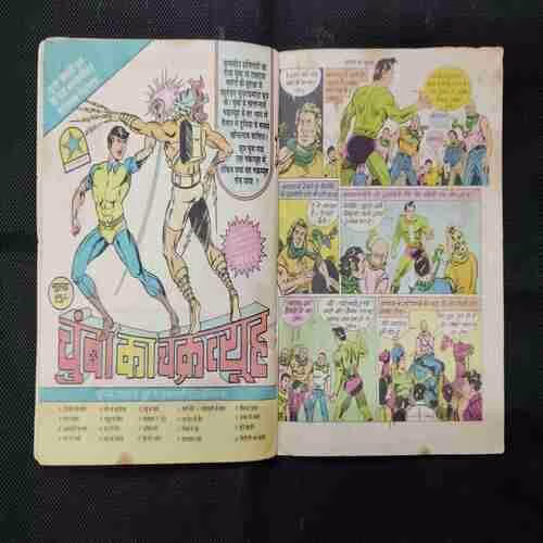 NAGRAJ AUR AJGAR KA TOOFAN (BACK COVER UPPER AND RIGHT SIDE LITTLE DAMAGE)