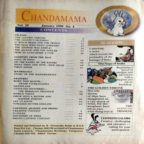 Chandamama (Jan 1999 No. 4) (Upper part of front cover is missing)