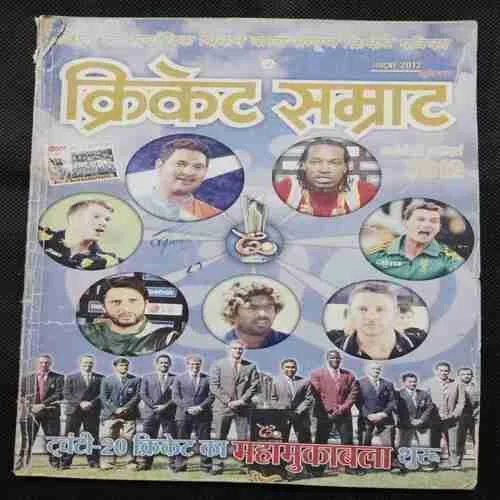 Cricket Samrat (October 2012)Poster Missing.
