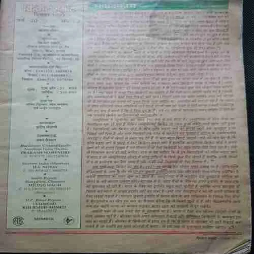 Cricket Samrat (Saturday,December 1997) (Page no. 62 missing )Poster Missing.