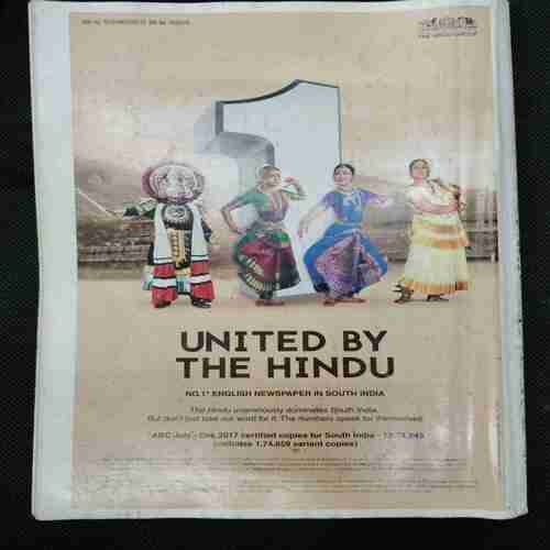 Sportstar (Saturday ,August 11, 2018) Poster Missing
