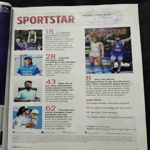 Sport Star (Saturday,October 19 , 2019) Poster Missing.