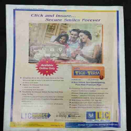 Sportstar (Saturday ,February 8 , 2020) Poster Missing