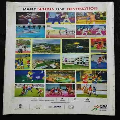 Sport Star (Saturday,March 21 , 2020) Poster Missing.