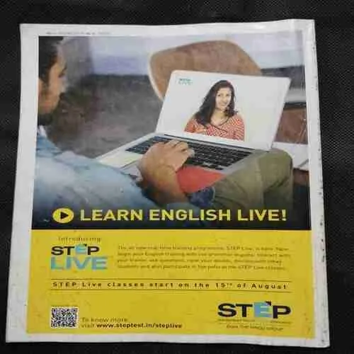 Sport Star (Saturday,September 8 , 2018) Poster Missing.