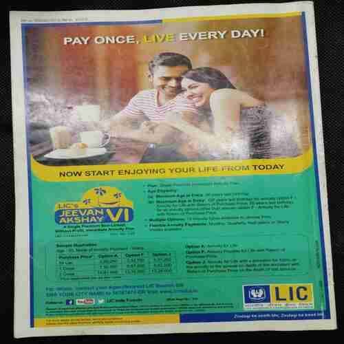 Sportstar (Saturday ,July 28,2018) Poster Missing