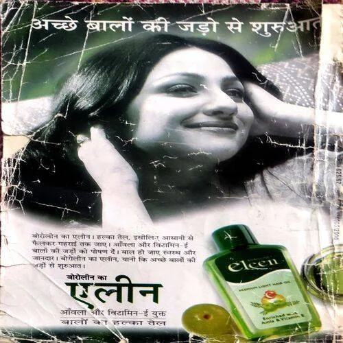 Sarita (May 1st 2000) (Front cover is missing and first page is damaged)