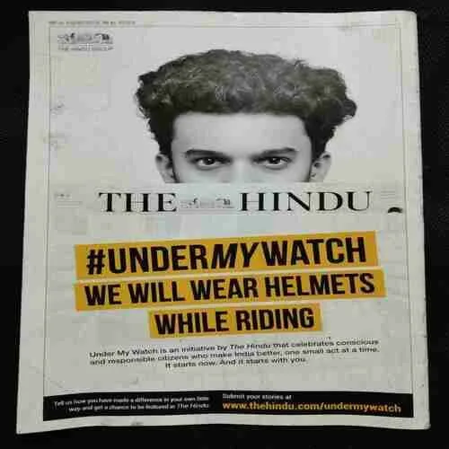 Sport Star (Saturday,February 9 , 2019) Poster Missing.