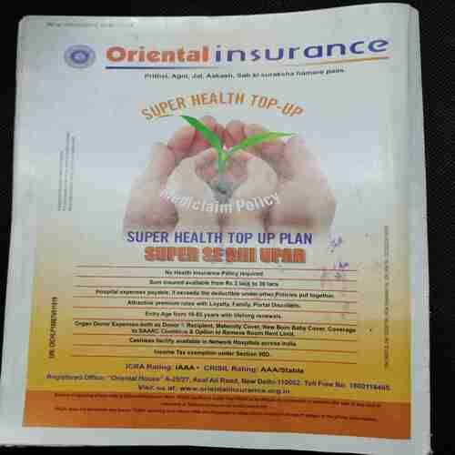 Sportstar (Saturday ,June 29 , 2019) Poster Missing