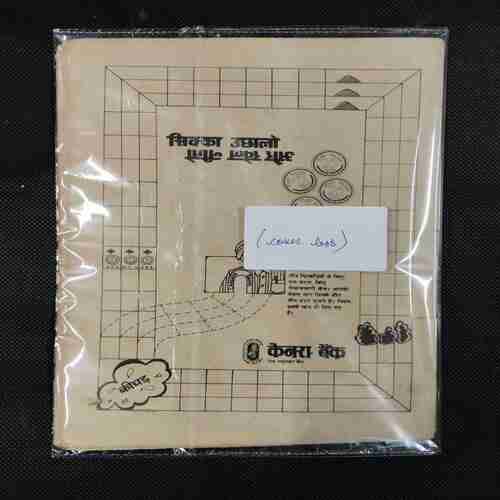 SHAITAAN KA DERA (PART-3) (COVER LESS)