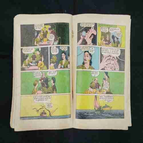 SHAITAAN KA DERA (PART-3) (COVER LESS)