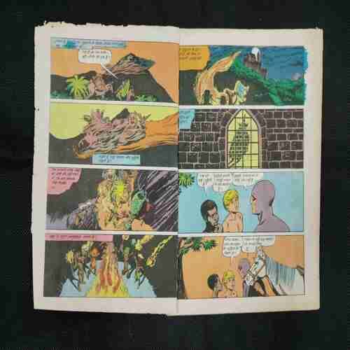 GOOLI GOOLI  CHUDAIL (COVER LESS)