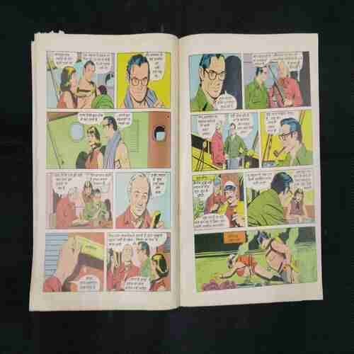 PRET KE DUSHMAN (PART-2) (COVER LESS)