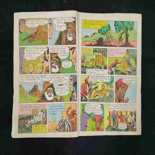 SAMUDR KA KHAJAANA (PART-1) (COVER LESS)