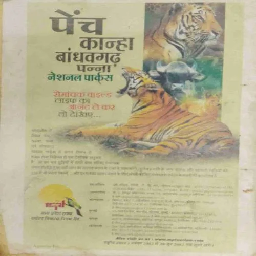 Kadambini (February 2003)