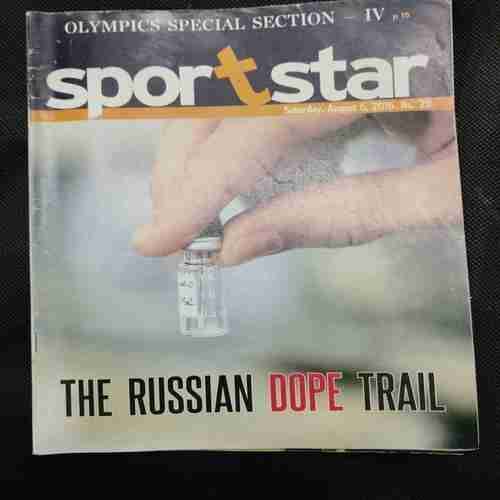 Sport Star ( Saturday,August 6,2016) Poster Missing