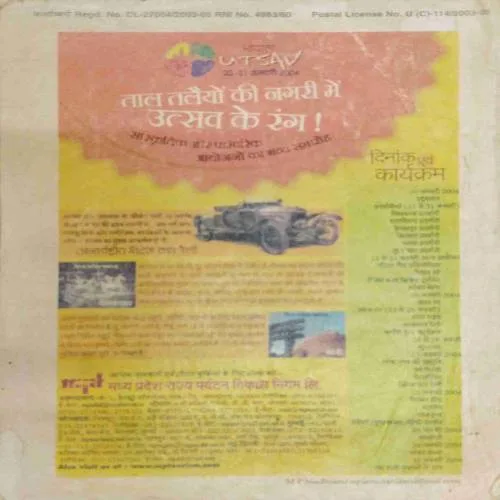 Kadambini (November 2003)