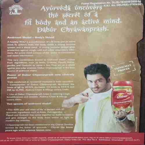 Cricket Today (January 2009) Poster Missing