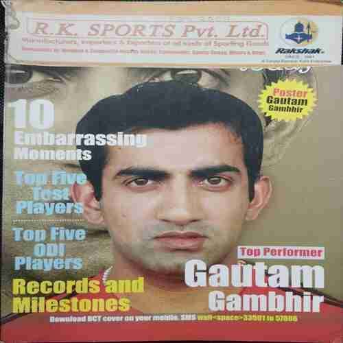 Cricket Today ( February 2009) Poster Missing