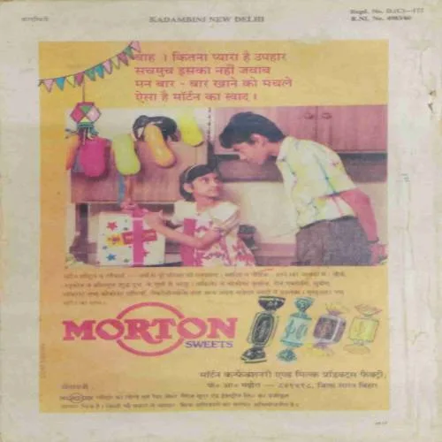 Kadambini (April 1990)