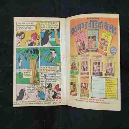CHACHA CAUDHARY-10