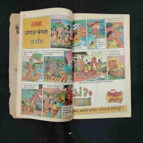 RAMAN KI MURGEE