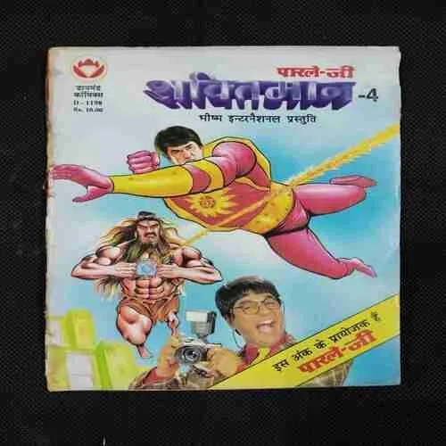 SHAKTIMAN-4