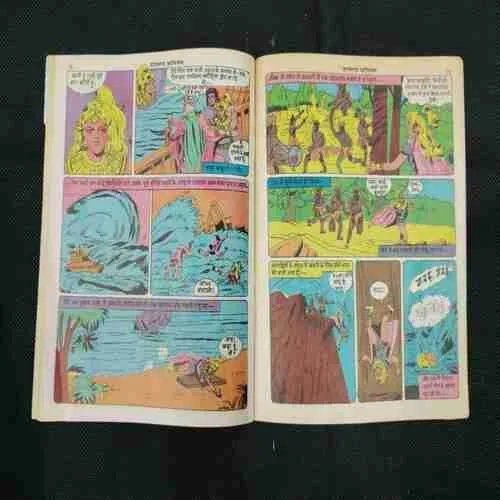 MAHABALI SHAKA AUR YAMKAL (FRONT COVER RIGHT SIDE LITTLE CUT AND BACK COVER MISSING)