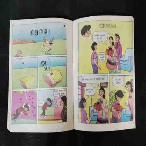 BILLOO AUR QUIZ 5 KAROD KI