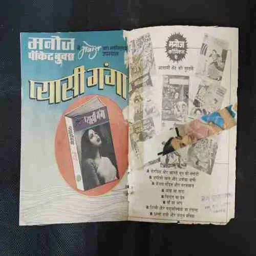 SAPANON KA SAUDAAGAR