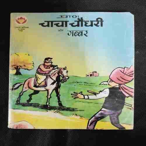 CHACHA CHAUDHARY AUR GABBAR